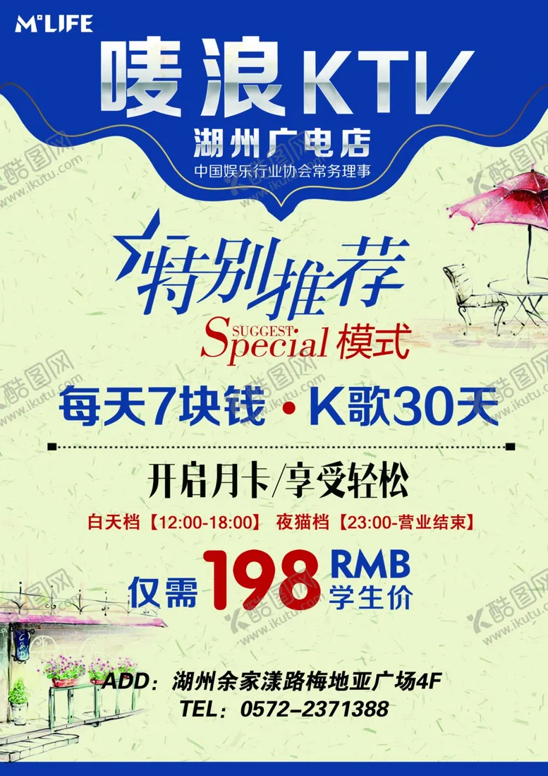 编号：92233403221441383373【酷图网】源文件下载-特别推荐