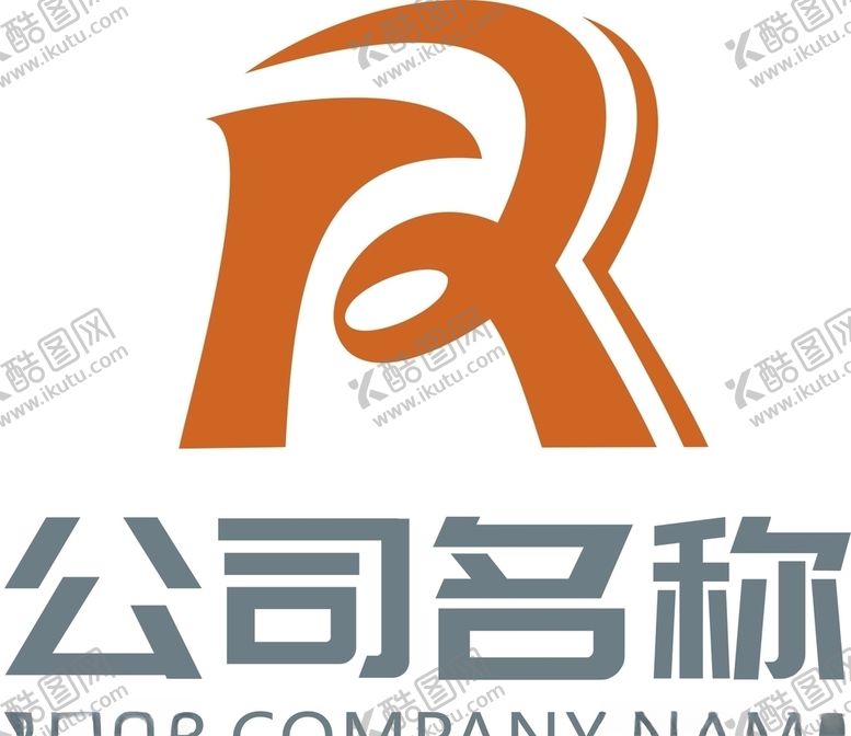 编号：14868310131219068569【酷图网】源文件下载-公司logo