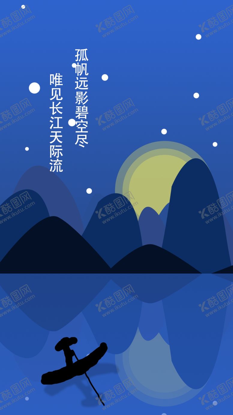 编号：33345410282046072332【酷图网】源文件下载-ps插画