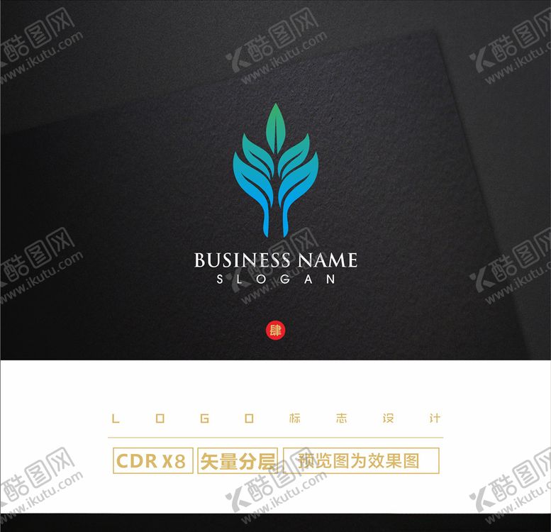 编号：27417607091309256949【酷图网】源文件下载-高档LOGO
