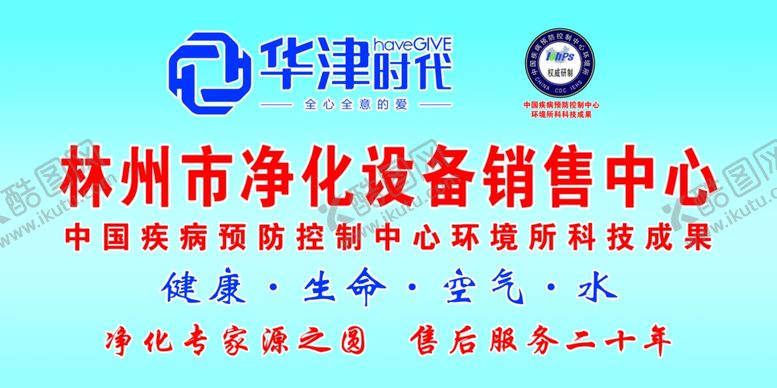 编号：79037909100140379937【酷图网】源文件下载-华津时代