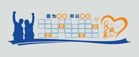 照片墙心愿走廊风采学校文化