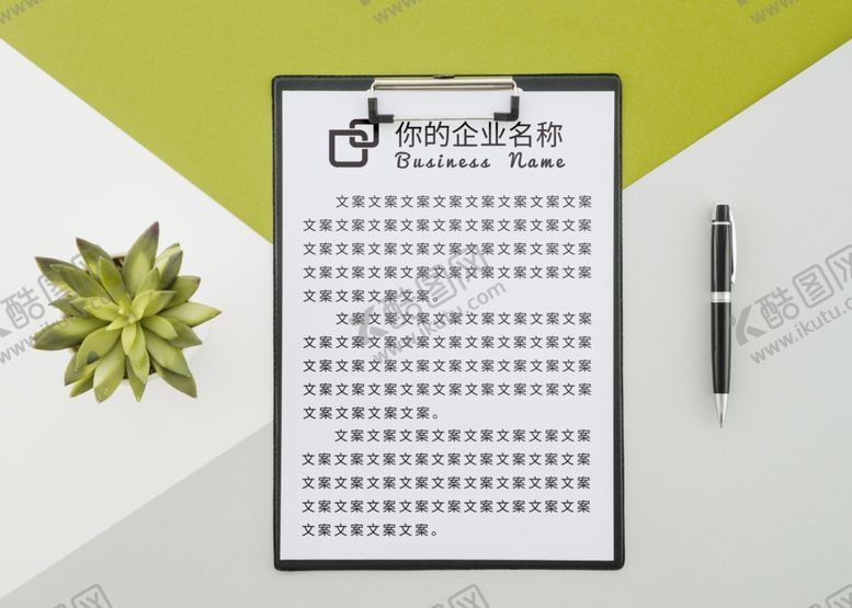 编号：74340110192135562717【酷图网】源文件下载-笔记本样机