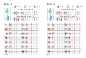 兰太高速供土车辆数字贴