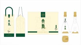 简约风中式包装设计展示