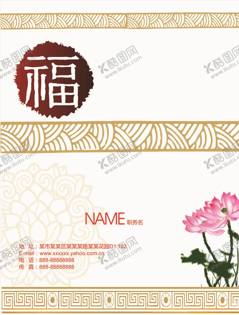 编号：25868607010746433594【酷图网】源文件下载-淡雅名片