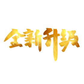 水墨素材毛笔画素材墨迹素材