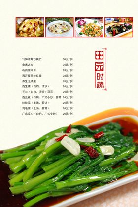 海鲜海报