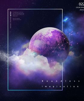 太空宇宙