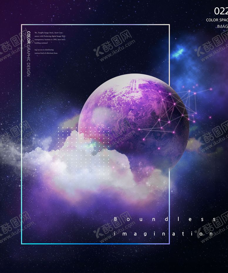编号：29071305070608355989【酷图网】源文件下载-太空宇宙
