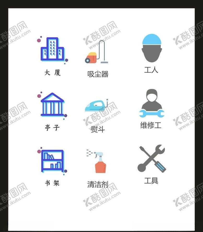 编号：73151510260358109031【酷图网】源文件下载-LOGO标识