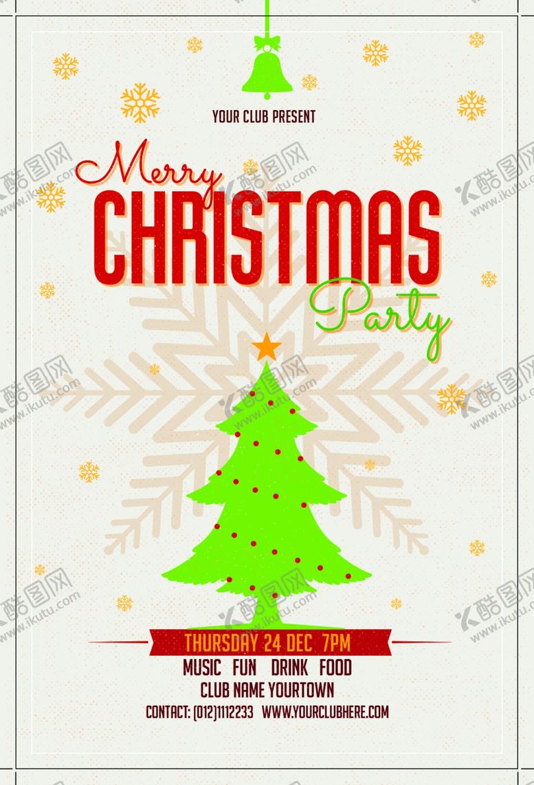 编号：15241309131847489490【酷图网】源文件下载-圣诞节海报