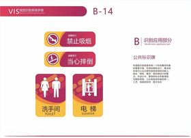 食品公司VI视觉标识牌