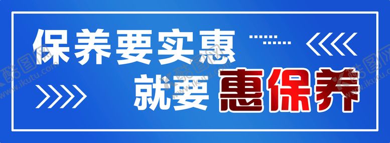 编号：27635109290104198037【酷图网】源文件下载-地贴