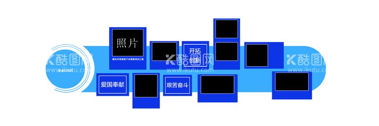 编号：24296111121409551701【酷图网】源文件下载-企业形象墙