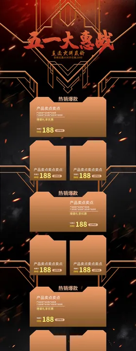 五一大惠站