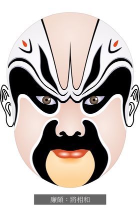 京剧脸谱末设计旦生