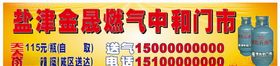 燃气