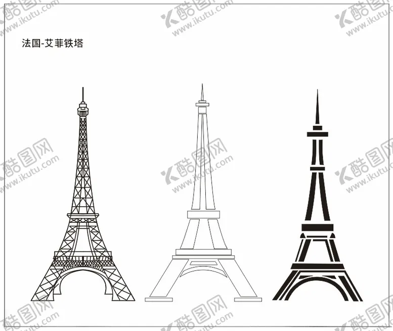 编号：66349302070043178790【酷图网】源文件下载-法国艾菲铁塔
