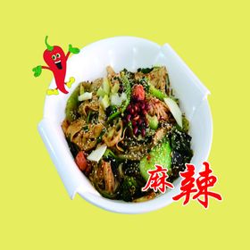 麻辣拌