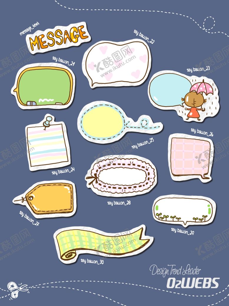 编号：14878210040731348930【酷图网】源文件下载-可爱