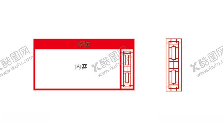 编号：88209003142102183395【酷图网】源文件下载-宣传边框