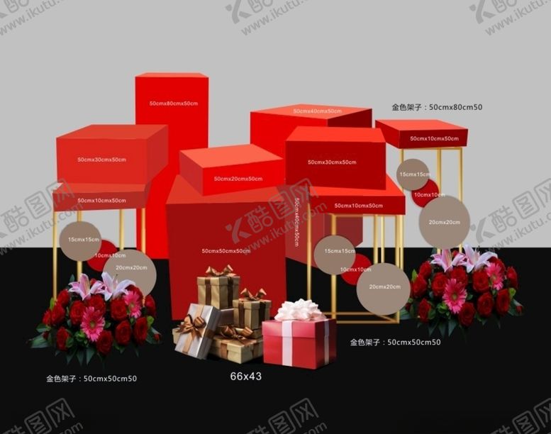 编号：22492809250140079893【酷图网】源文件下载-堆头