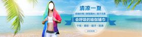 服装内衣清爽夏季艺术字夏日购物