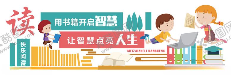 编号：22159304040546304801【酷图网】源文件下载-教师指导学生阅读场景