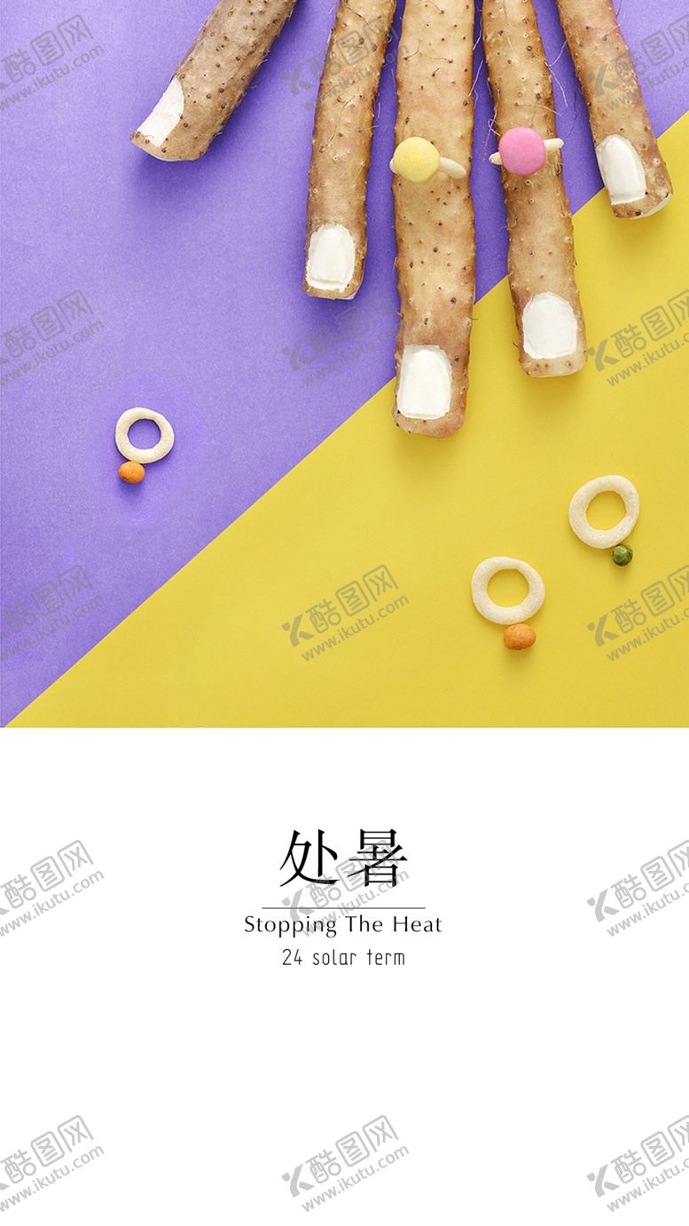 编号：80416510180356217758【酷图网】源文件下载-处暑