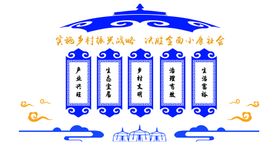 编号：02849309241449316478【酷图网】源文件下载-乡村振兴五个振兴