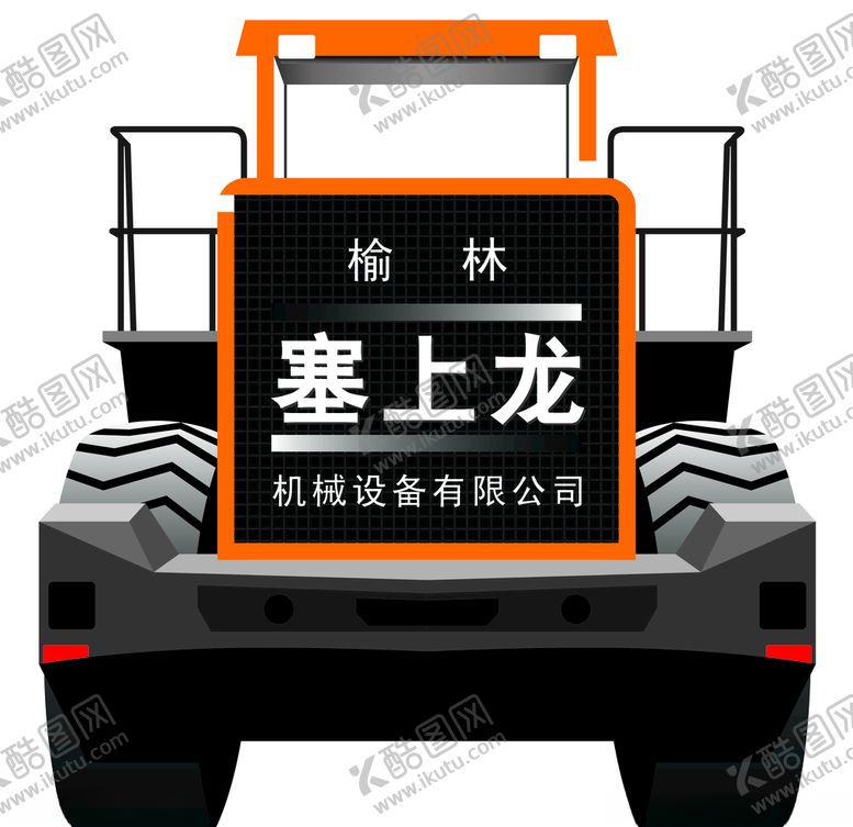 编号：31433706250820362772【酷图网】源文件下载-装载机线条