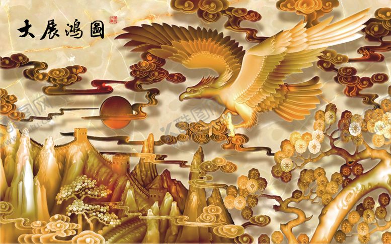 编号：41770609111220128167【酷图网】源文件下载-大展宏图电视背景墙