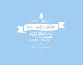 字体排版