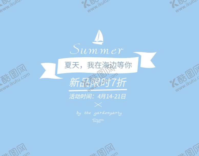 编号：45421807031523218217【酷图网】源文件下载-字体排版