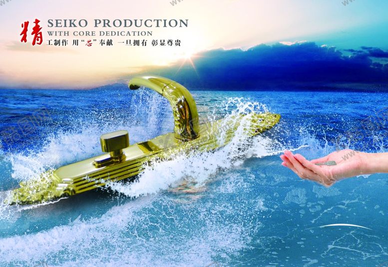 编号：94879107090801169546【酷图网】源文件下载-宣传海报设计