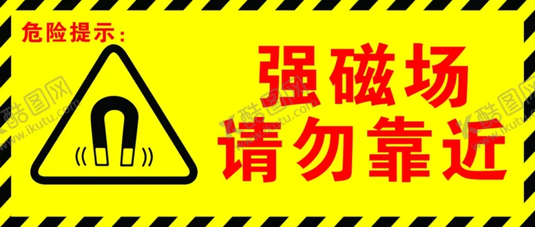 编号：26444002281727153609【酷图网】源文件下载-强磁场请勿靠近