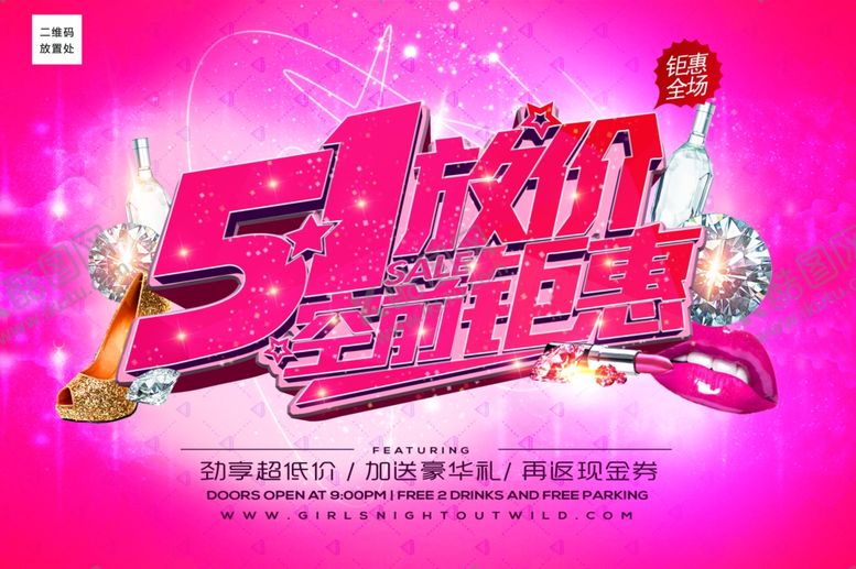 编号：11784110172220113027【酷图网】源文件下载-劳动节