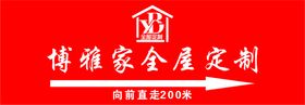 室内设计平面图和全屋定制设计图