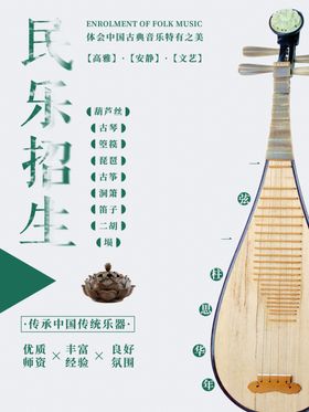 培训班