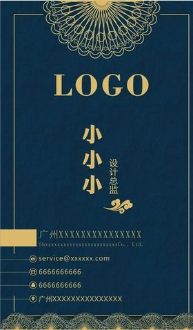 简约名片