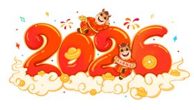 2026马年字体设计
