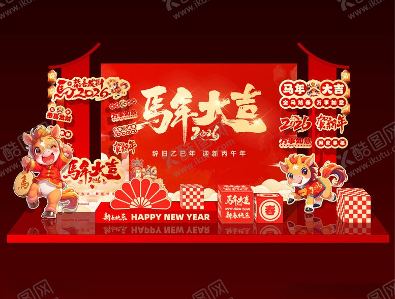 编号：22638704020319271230【酷图网】源文件下载-马年新春春节美陈拍照打卡背景板