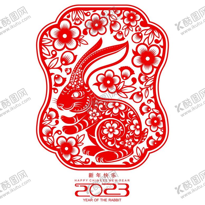 编号：43759610021651080984【酷图网】源文件下载-兔子剪纸窗花