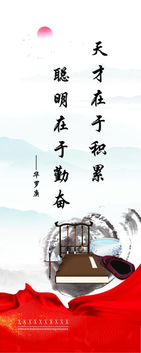 传统文化