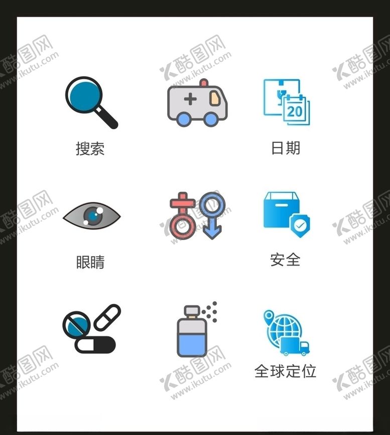 编号：90296810211831119459【酷图网】源文件下载-LOGO标识VI