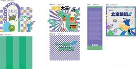 多彩可爱文具装饰元素集