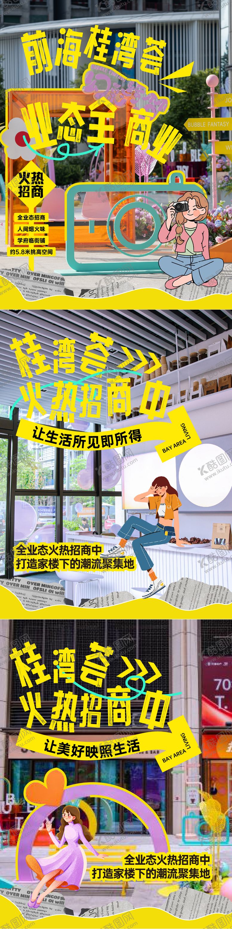 编号：18956403181659217526【酷图网】源文件下载-小红书  