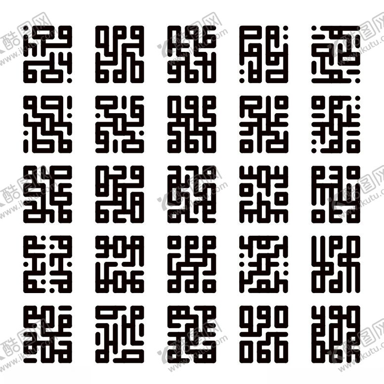 编号：81034702082214251230【酷图网】源文件下载-符文矩镇谜要