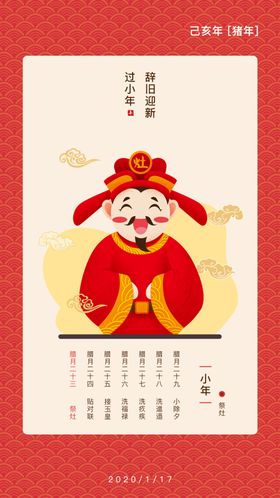 小年海报展架朋友圈过